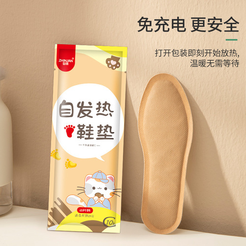 Winter children's heated insoles, long-lasting heated insoles, constant temperature, walkable, self-heating foot warmers for children of all sizes in class