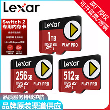 ׿ɳ512GB TFMicroSD Express惦ΑCSwitch2Ãȴ濨