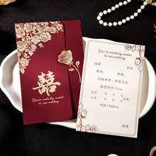 请帖结婚邀请函2026高级感婚礼请柬定制打印婚宴简约大气纸质喜帖
