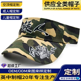 成人帽;帽子头巾配件;儿童帽