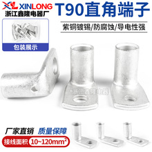 SIK90��ֱ���ۏ�T�����~��a�Ӻ��~�����~����L��10/16/25/50ƽ��