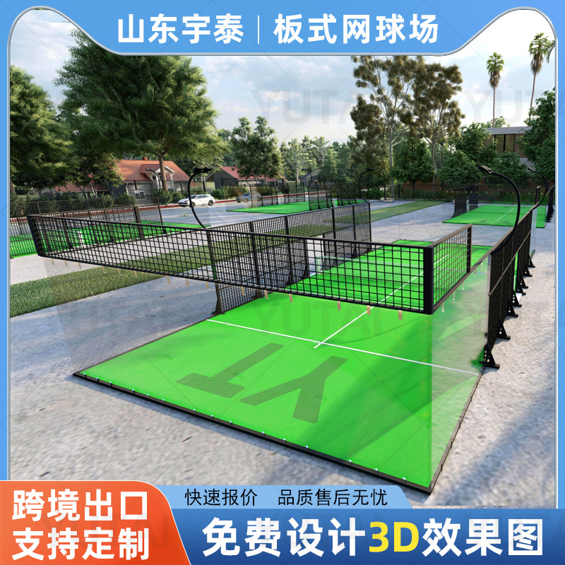 Panoramic Padel Court Customized Cross-Border Export Panel Tennis Court Panoramic Padel Court