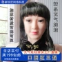 手脚智能男用一体充气娃娃