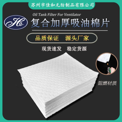 reunite with Absorbing cotton white Industry reunite with Suction thickening Industry Suction Cotton sheet goods in stock