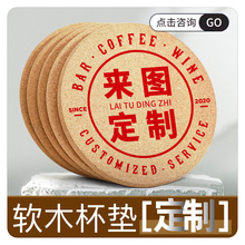 ��ˮܛľ���|���ƈA��10CM�豭�|������C�͉|ľ�|偉|�ӿ���LOGO