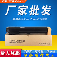���]�m��ʩ��DC286�ۺ�236 336 2005 2055 3005 2007 3007̼�ۺ�