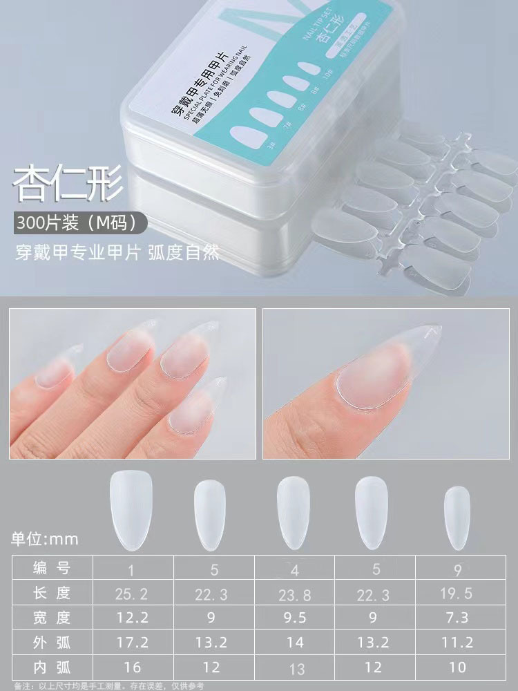 Street Nail Piece Factory desgaste al por mayor pieza de uñas tienda de Arte de uñas especial ultrafino esmerilado sin costura tallado-libre pulido corto escalera de uñas