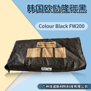 �W��¡̼��COLOUR BLACK FW200 ��ɫ�ز۷�̿�� ��܇�T�ό���
