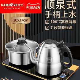 金灶9手柄上水电热烧水壶全自动加水恒温一体煮泡茶用煮水电茶炉