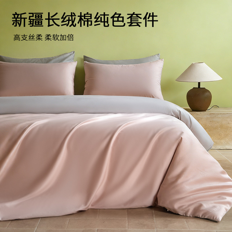 100 traje de cama de satén de algodón de fibra larga de cuatro piezas de algodón puro 2025 nuevo traje de tres piezas de funda de edredón de sábana de lujo ligero 4