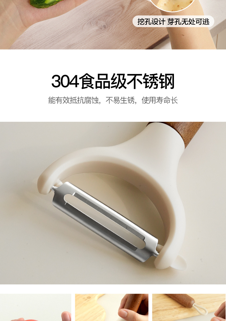 Gemeiju Küchen-Gadget-Set Obstschäler Messer Schäler Flaschenöffner Messingslöffel Kombination Haushaltsartikel