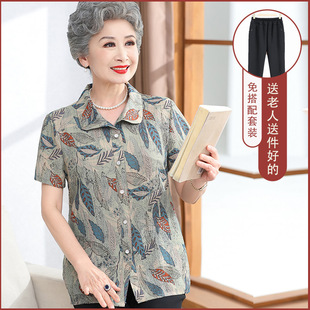 Clothes for the Elderly, Grandma's Summer Short-Sleeved Shirts, Middle-Aged and Elderly Plus Size Suits, Wide Ladies' Clothes, Mother's Tops
