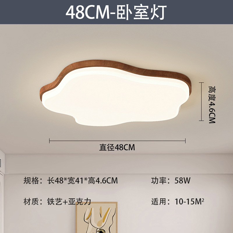 Luz de techo de espectro completo sala de estar sala de estar piano sala de estar nuez diseño antiguo estilo japonés lámpara de dormitorio