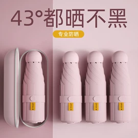 雨伞;晴雨伞;遮阳/太阳伞