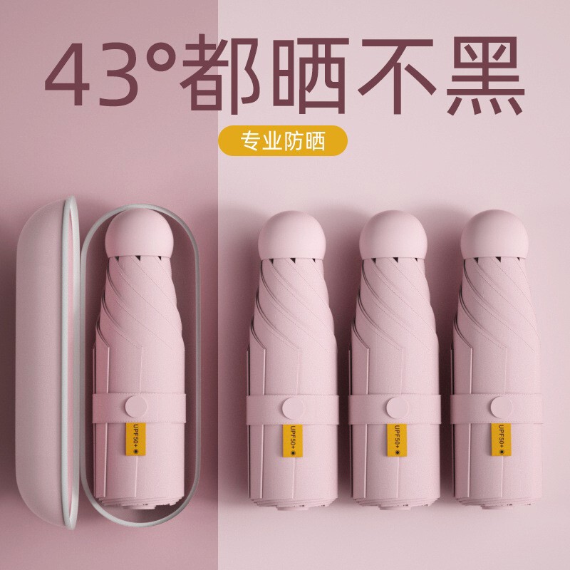 Umbrella Wholesale Folding Umbrella with a High-End Feel, Sunshade Capsule Umbrella, Sun Protection, Uv Protection, Dual-Use for Sun and Rain, 50% off Sun Umbrella Umbrella Wholesale Folding Umbrella with a High-End Feel, Sunshade Capsule Umbrella, Sun Protection, Uv Protection, Dual-Use for Sun and Rain, 50% off Sun Umbrella