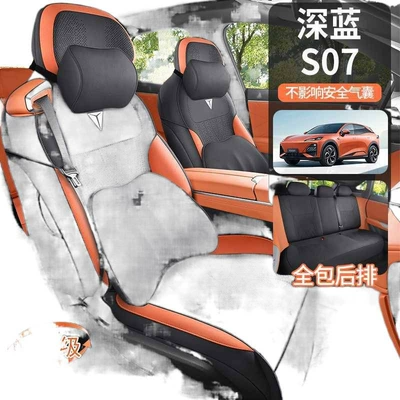 Modelə uyğun (Original) oturacaq örtükləri seat cushion, all-season saddle cushion