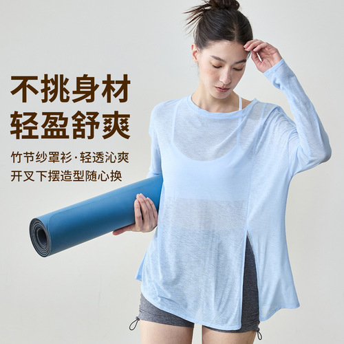 Spring and summer nude round neck casual fitness long-sleeved slit sports T-shirt loose slim versatile yoga shirt top