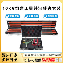 �K�Ͼ��A����������10KV�M�Ϲ��߁K�Ͼ��A���b�K�Ͼ��A���b�����U