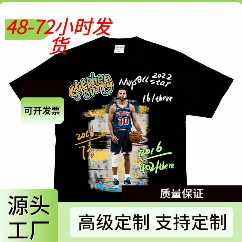 Curry STeph Curry American BaskeTball Hip-hop Loose VinTage ReTro Trendy STreeT ShorT-sleeved T-shirT