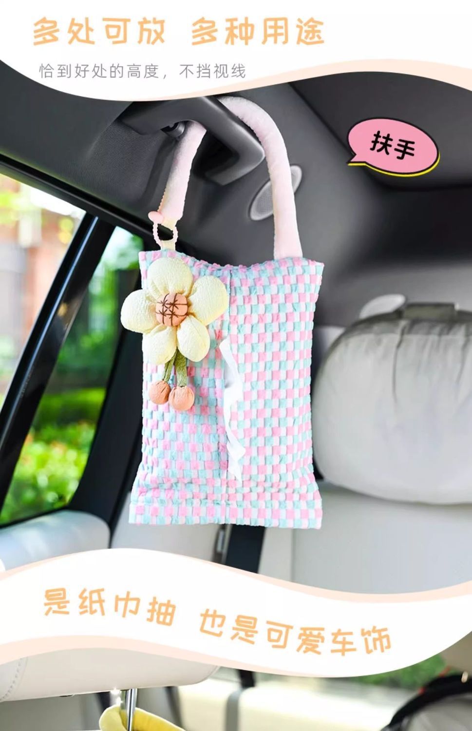 Creative Car Tissue Box Fabric High-end Car Hanging Car Paper Box Car Tissue Box Hanging Bag Popular