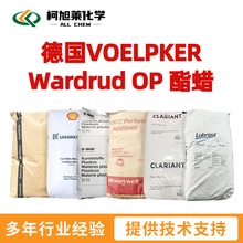VOELPKER OP ��VOELPKER Wardrud OP ��Ϟ Ϟ��