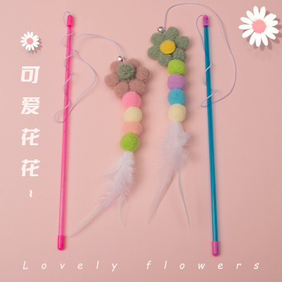 厂家直销新款花朵毛球羽毛逗猫棒 耐抓耐咬猫咪自嗨逗猫杆猫玩具