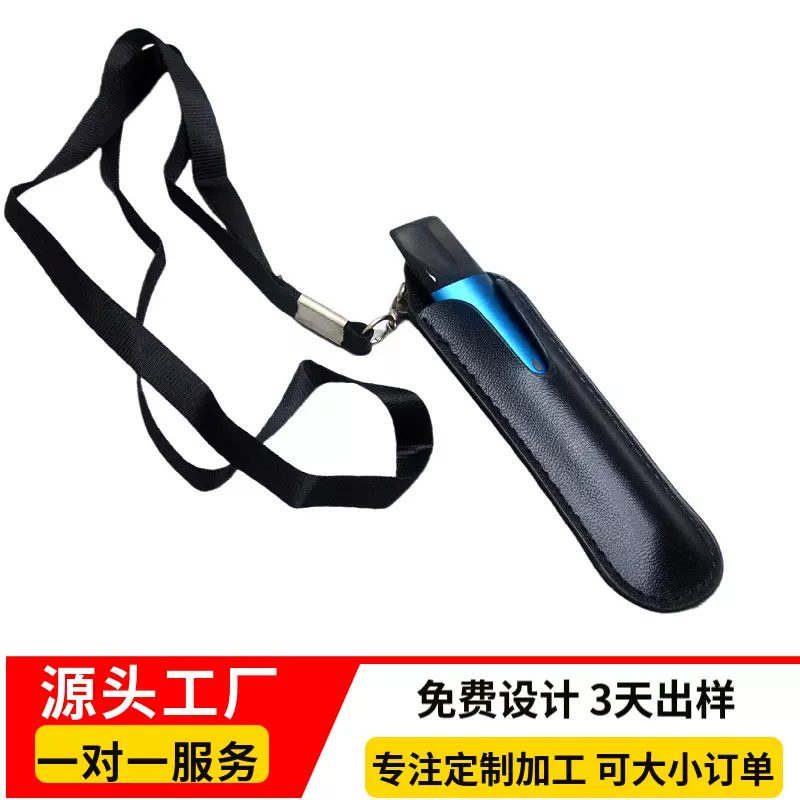 定制relax1代皮套悦ke4代烟杆保护套植鞣皮锐克5代电子烟具保护壳