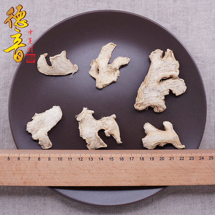 Dried Ginger Slices Gan Jiang 500g Sichuan Dried Herb for Tea and Cooking key features
