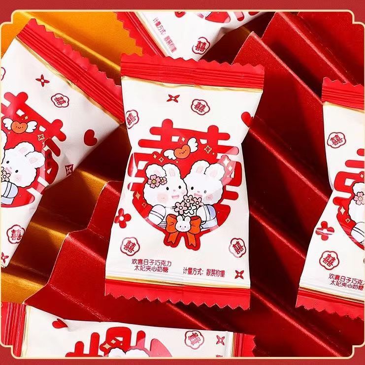 阿q熊歓喜日サンドイッチ太妃チョコレート結婚喜糖バラ満月婚糖卸売りソフトキャンディ|undefined