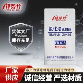 钛白粉;立德粉;钛粉系列