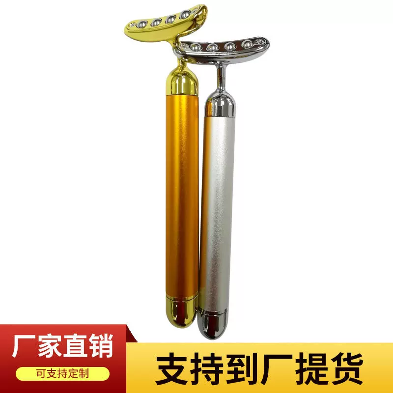 (Cross-border trading), pulls up golden massager for face, vibration