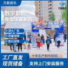 �Ǽ���ĻӰԺѲչ��ĻͶӰ����3D���ͭhĻ����ӰԺ�Ƅ�ʽ��ĻӰԺ