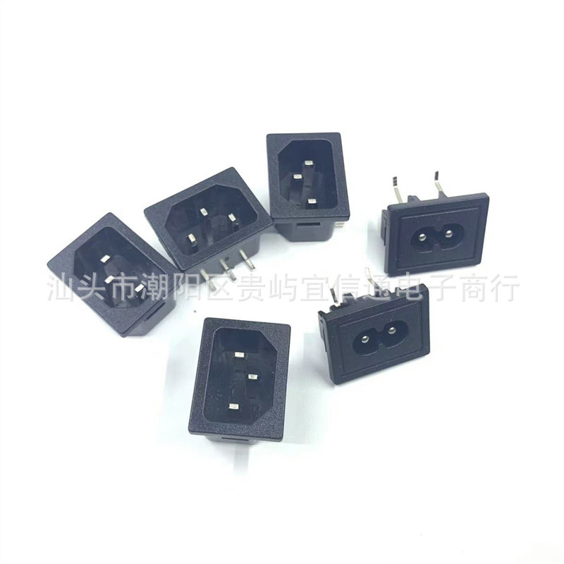 通用AC插座电源适器插板式电源插座品字插24*31八字插座8字18*23