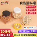 厂家批发500ml异形塑料罐文具玩具包装罐pet透明食品塑料瓶糖果罐