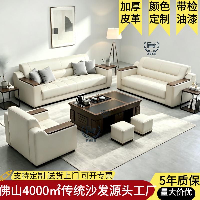 Traditional office sofa and coffee table set with wooden armrests and leather upholstery for VIP reception and meeting rooms in small offices