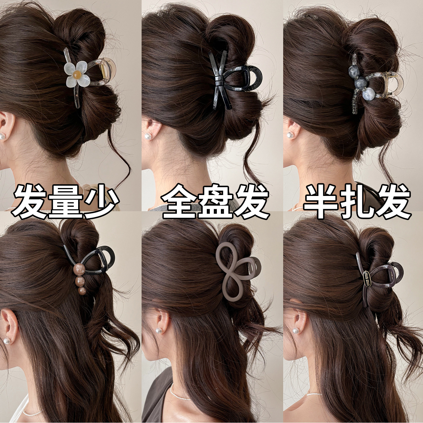 Clip de agarre de botón rojo de Encora para mujer nuevo clip de tiburón de pelo de disco de estilo de alta calidad en la parte posterior de la cabeza horquilla de temperamento