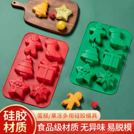 硅胶模具6连圣诞树雪人雪花蛋糕布丁烘焙模具DIY蛋糕制作工具