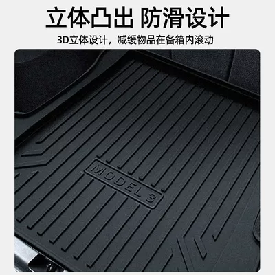 Trunk Mat – Suitable for Subaru XV