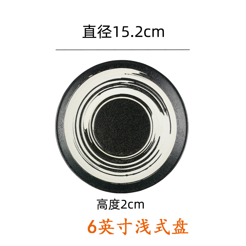 6inch 얕은 팬 잉크 페인팅