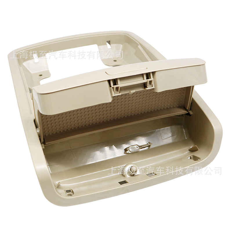 56D868837 Glasses Case Suitable for Volkswagen Passat 2.0t 3.0L 1.8t 1.4t 11-15