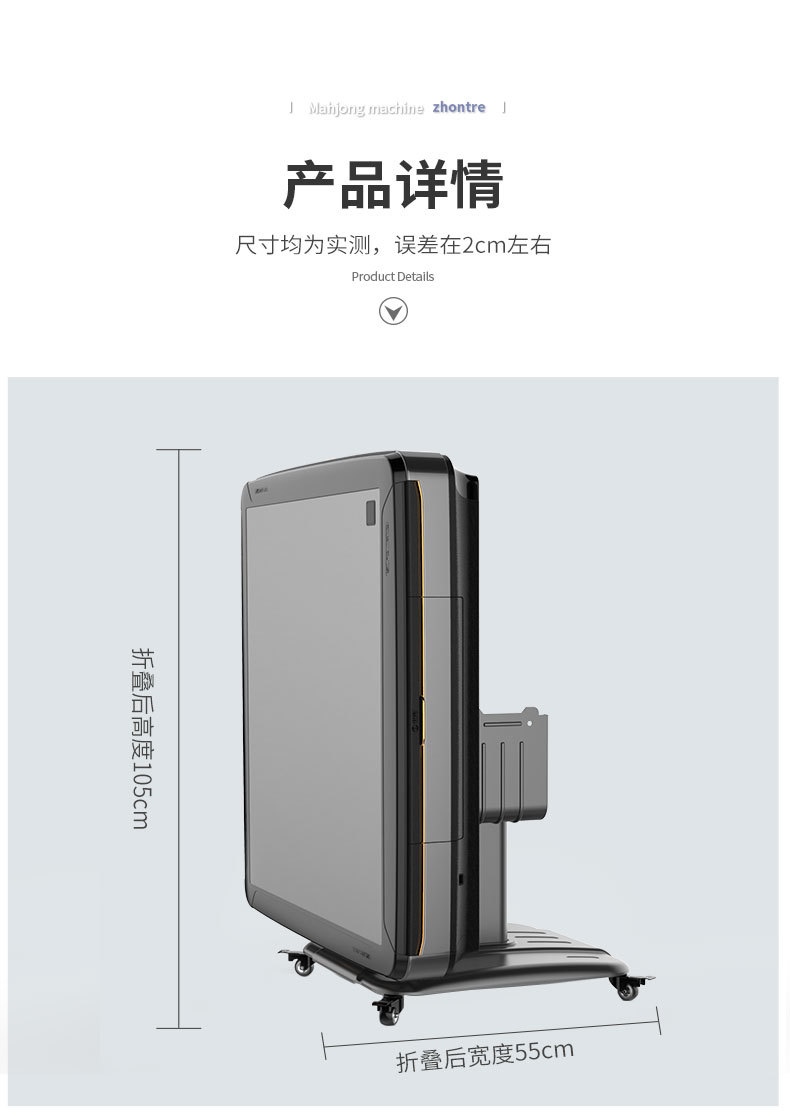 750详情页2_13