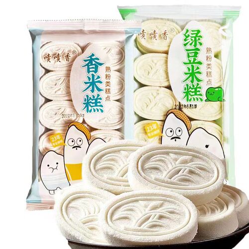 150g fragrant rice cake, mung bean cake, glutinous rice cake, traditional pastry, handmade office snack, Guangzhou specialty pastry