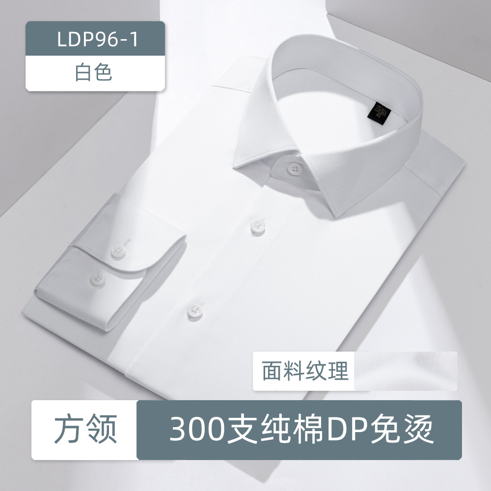 300 6 fibras de algodón DP sin quemar camisa de hombre de mangas largas ropa de negocios camisa blanca de lujo para hombres
