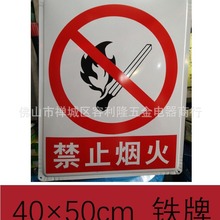 ����ʾ�Ƹ�ʾ���F��־�ƽ�ֹ����ʩ�������������S���ط���