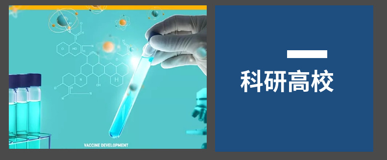 海尔DW-86L超低温 (6)