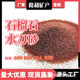 Factory supply in stock garnet sand water knife sand 80A