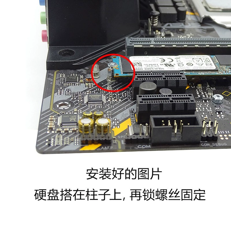 Винт для M.2 SSD, стойка M2, фиксатор для материнской платы, для ASUS MSI Gigabyte