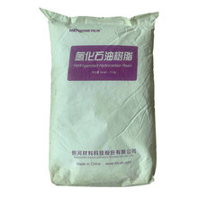 恒河氢化树脂C9 0号透明白色 环保 气味小加氢树脂