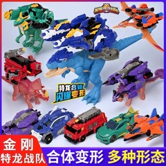 公式本物のキングコング ティラノサウルス レックス クラシック エディション スマート エディション 恐竜変身メカ ティラノサウルス レックス アーチプレード おもちゃ
