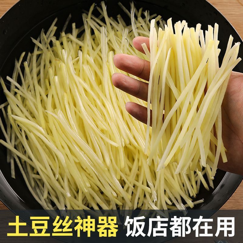 龍江ポテトシュレッダー、業務用多機能スライス野菜カッター、家庭用キャベツシュレッダー|undefined